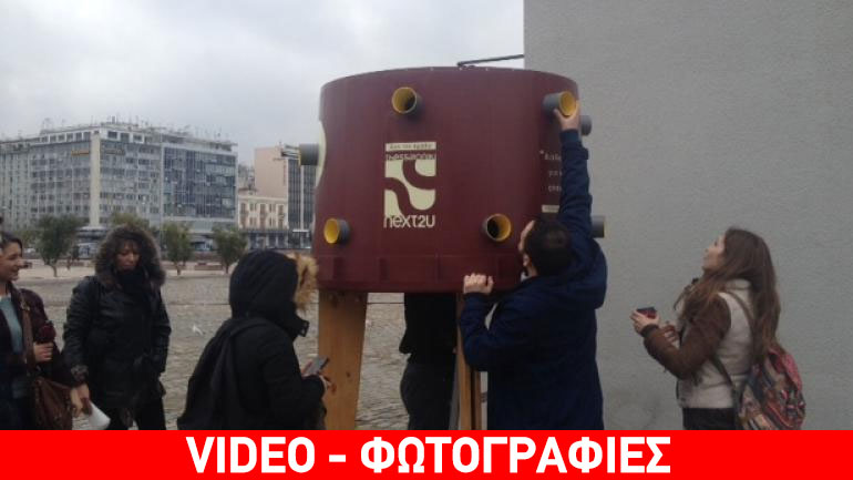 Εγκαινιάστηκε η πρώτη δημόσια ανταλλακτική βιβλιοθήκη στη Θεσσαλονίκη